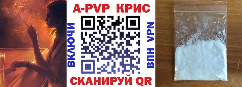 Магазины продажи наркотиков Калтан АМФЕТАМИН  Псилоцибиновые грибы  ГАШ  Кокаин  Меф 