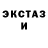 Метадон белоснежный Scorp FC