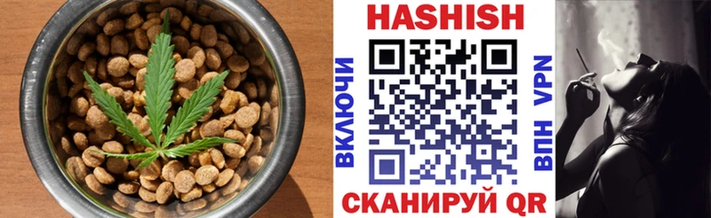 Cannafood конопля  даркнет сайт  Калтан 