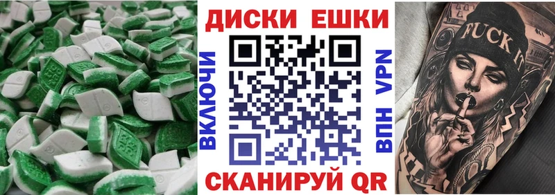 как найти закладки  маркетплейс клад  ЭКСТАЗИ таблы  Калтан 