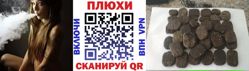 Гашиш гарик  магазин    shop телеграм  Калтан 