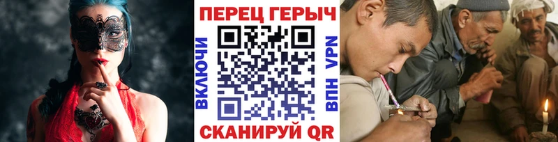 ГЕРОИН белый  МЕГА зеркало  Калтан 