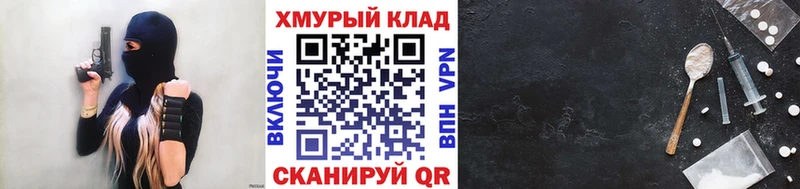 Героин Heroin Калтан