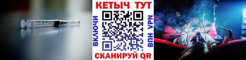 наркота  Калтан  КЕТАМИН ketamine 