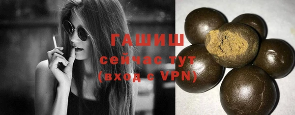 героин Арсеньев