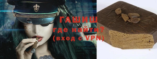 героин Арсеньев