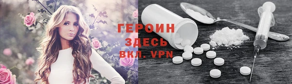 экстази Армянск