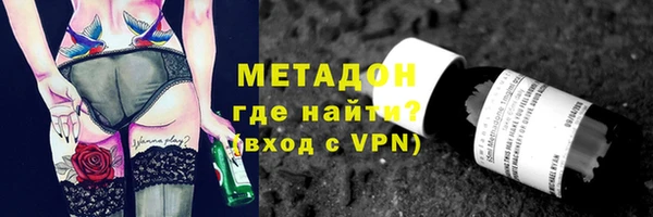 экстази Армянск