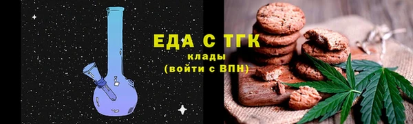 соль курить ск Аркадак