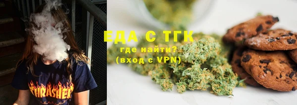 соль курить ск Аркадак