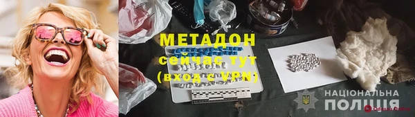 соль курить ск Аркадак