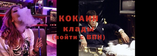 экстази Армянск