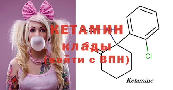 героин Арсеньев