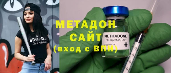 экстази Армянск