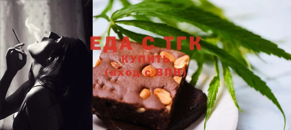 соль курить ск Аркадак