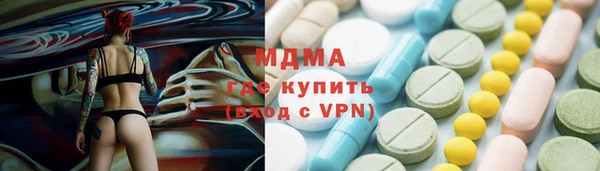 героин Арсеньев