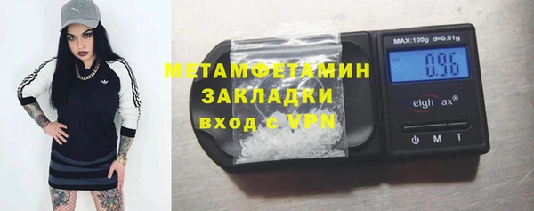 стафф Дрезна