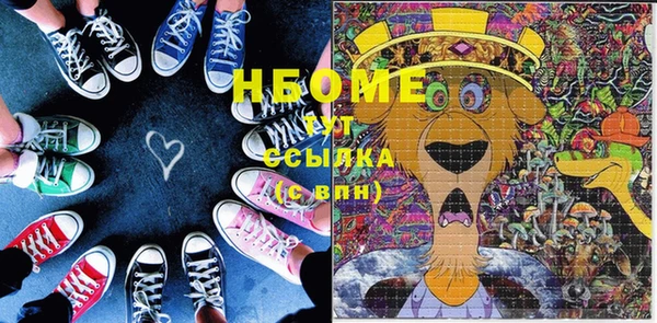 героин Арсеньев