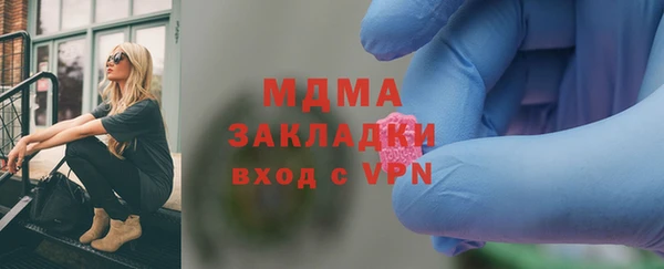 соль курить ск Аркадак