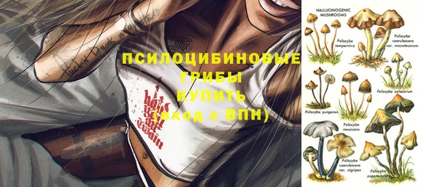 героин Арсеньев