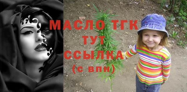 соль курить ск Аркадак
