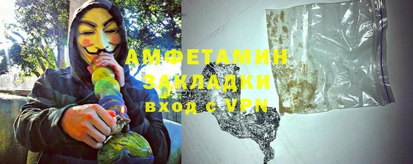 соль курить ск Аркадак