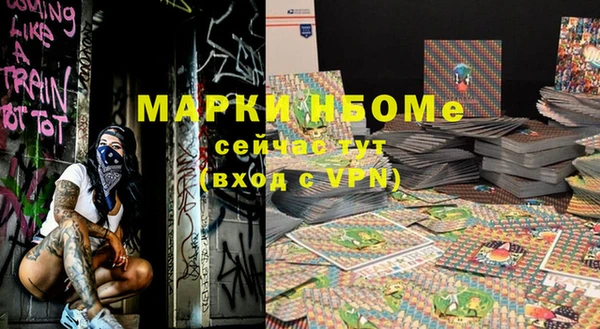 экстази Армянск