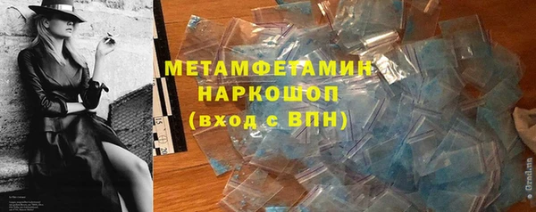героин Арсеньев