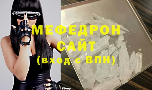 соль курить ск Аркадак