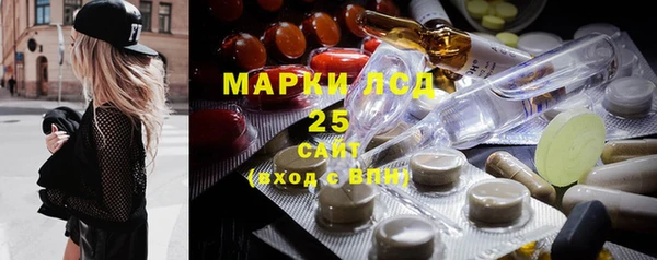 экстази Армянск