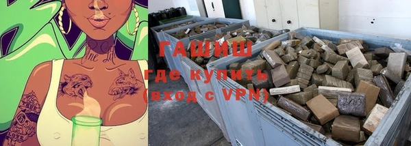 экстази Армянск