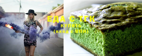 соль курить ск Аркадак