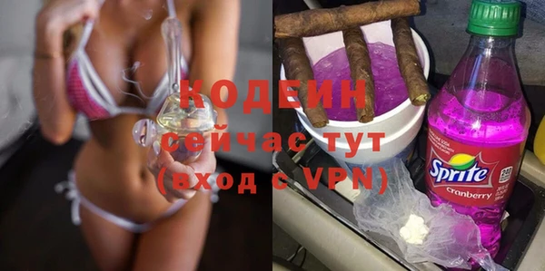 героин Арсеньев