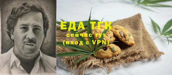 бутик Дмитров