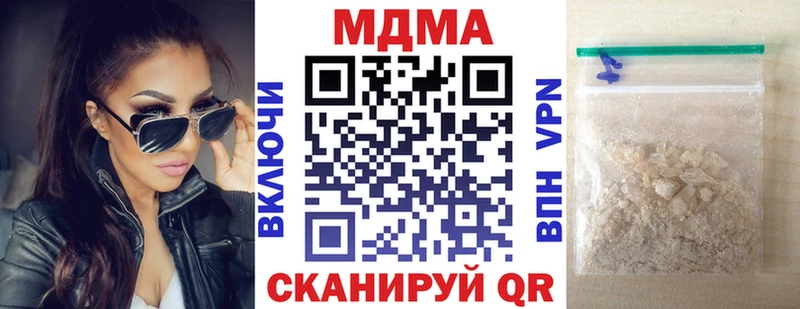 купить наркотики сайты  Калтан  МДМА crystal 