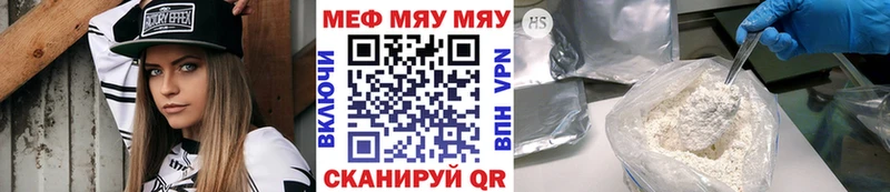 МЕФ кристаллы где можно купить наркотик Калтан