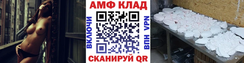 Первитин мет Калтан