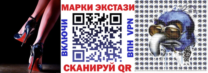 Марки 25I-NBOMe 1,8мг  где можно купить наркотик  Калтан 