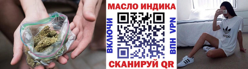 Дистиллят ТГК концентрат  где можно купить   Калтан 